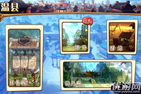 三國機(jī)密官方版截圖欣賞