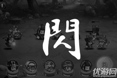三國機(jī)密官方版截圖欣賞