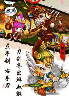 主公霸業(yè)手游截圖欣賞
