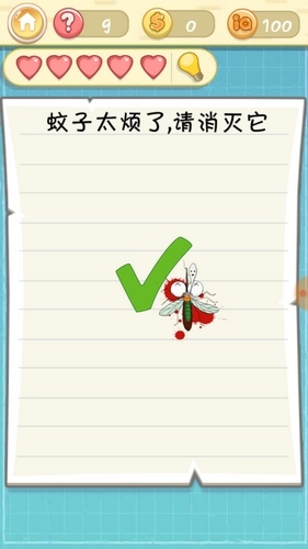 最囧挑战2第9关怎么过 最囧挑战2第9关答案