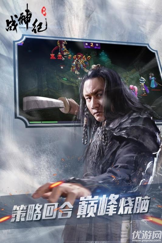 戰(zhàn)神紀(jì)手游截圖欣賞
