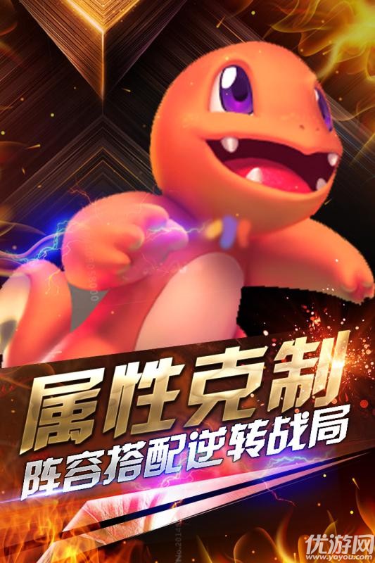小小妖怪手游破解版截圖欣賞