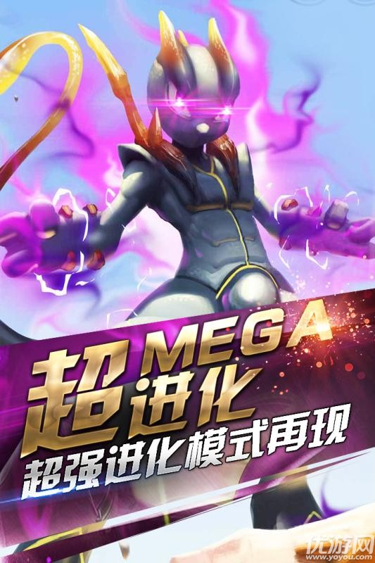 小小妖怪手游破解版截圖欣賞