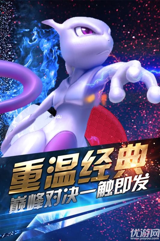 小小妖怪手游破解版截圖欣賞