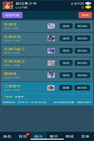 迷你夢(mèng)幻破解版