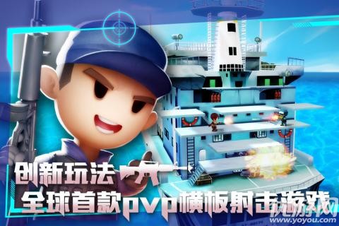 混亂大槍戰(zhàn)截圖欣賞