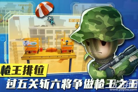 混亂大槍戰(zhàn)截圖欣賞