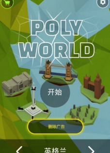 聚世界手游