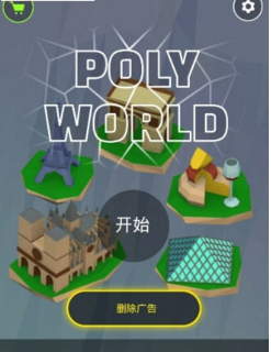 聚世界手游截圖欣賞