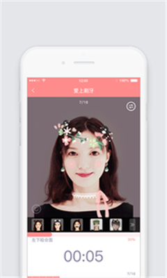 護(hù)牙者