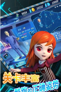 超能小星探之極速追擊破解版截圖欣賞