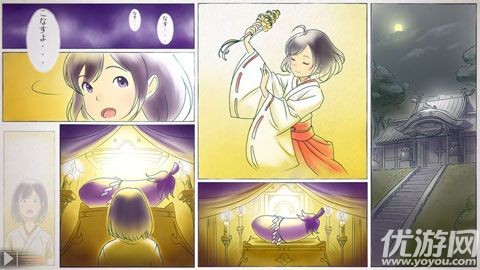 我用茄子飛手游截圖欣賞