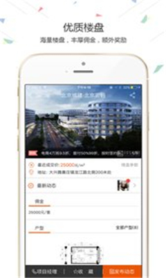 擇居顧問(wèn)