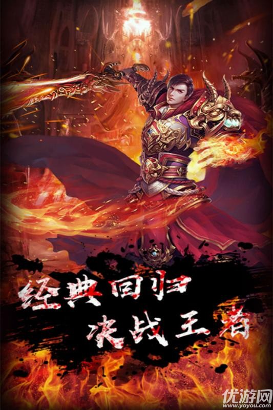 天戰(zhàn)傳奇破解版截圖欣賞
