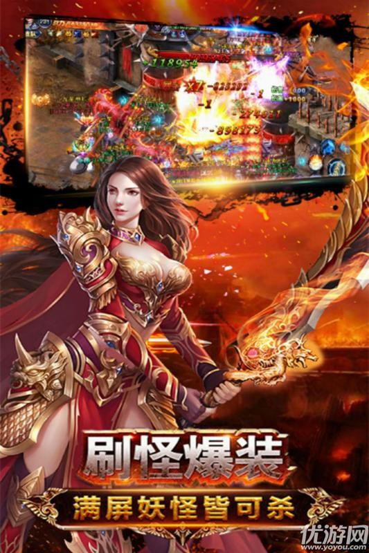天戰(zhàn)傳奇破解版截圖欣賞