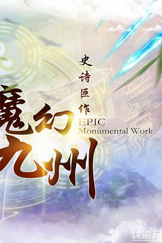飄渺仙劍破解版截圖欣賞