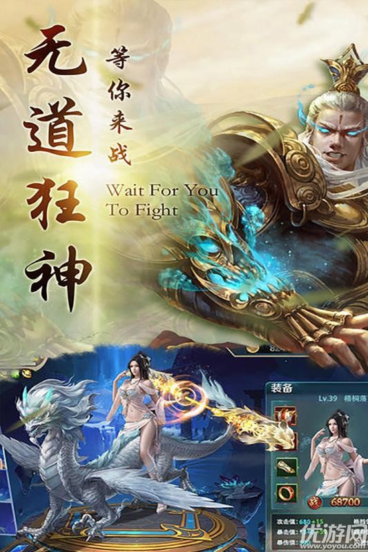 飄渺仙劍破解版截圖欣賞