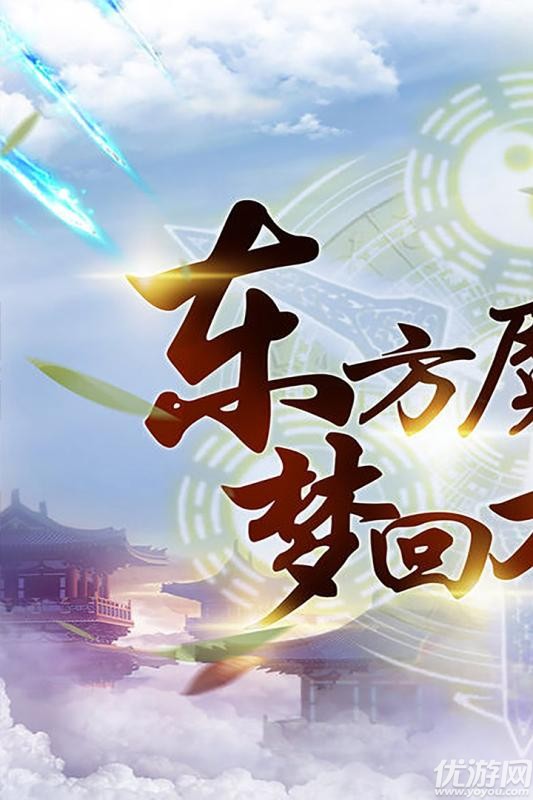 飄渺仙劍破解版截圖欣賞