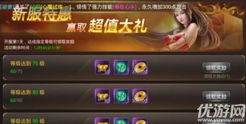 仗劍行手游破解版
