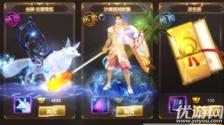 仗劍行手游破解版