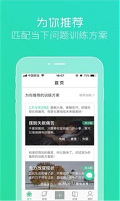 阿爾法心理