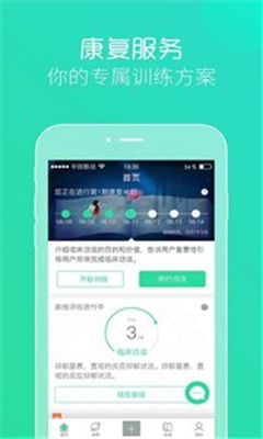 阿爾法心理