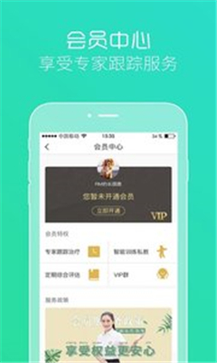 阿爾法心理截圖欣賞