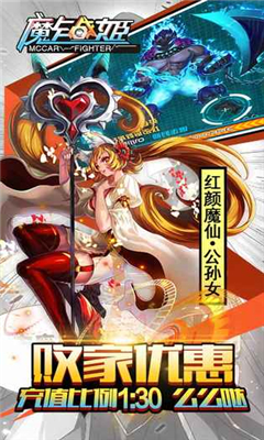 魔卡戰(zhàn)姬破解版