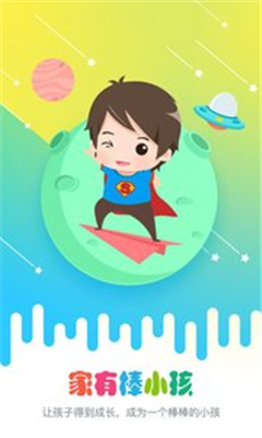 學趣樂園