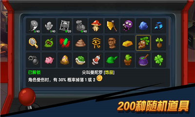 渣兔三秒鐘破解版截圖欣賞