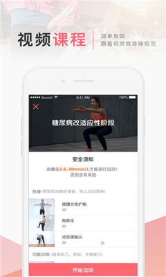 術(shù)康