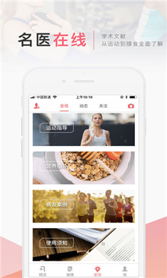 術(shù)康