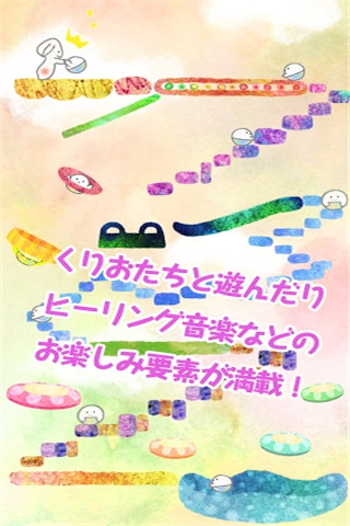 你和小栗手游截圖欣賞