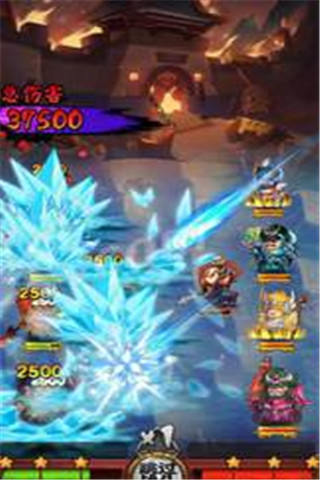 斗妖傳官方版