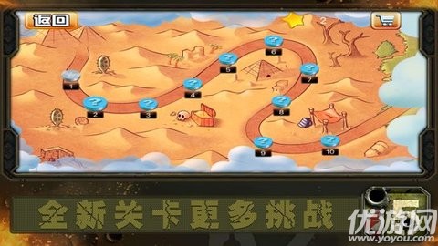 坦克去哪兒手游截圖欣賞