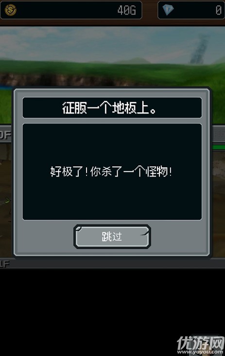 點(diǎn)殺地牢手游截圖欣賞
