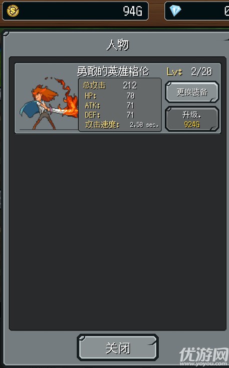 點(diǎn)殺地牢手游截圖欣賞