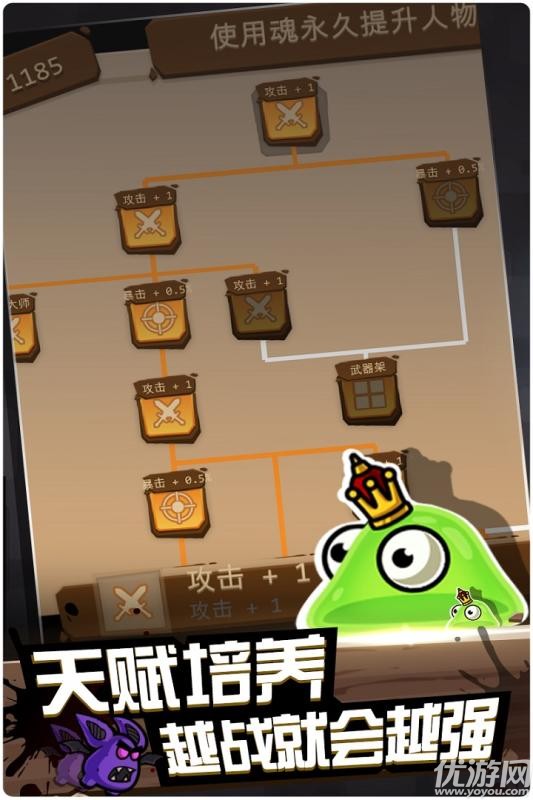 元素戰(zhàn)紀(jì)破解版截圖欣賞