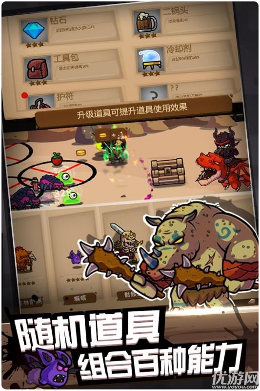 元素戰(zhàn)紀(jì)破解版截圖欣賞