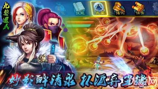 天劍訣初章破解版截圖欣賞