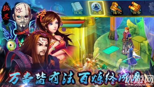 天劍訣初章破解版截圖欣賞