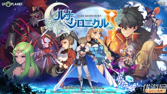 月之年代記R中文版截圖欣賞