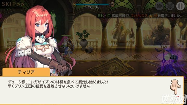 月之年代記R中文版截圖欣賞