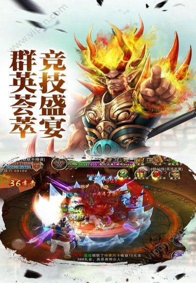 靈域弒天破解版截圖欣賞
