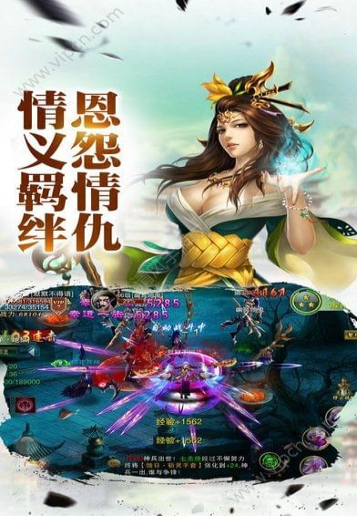 靈域弒天破解版截圖欣賞