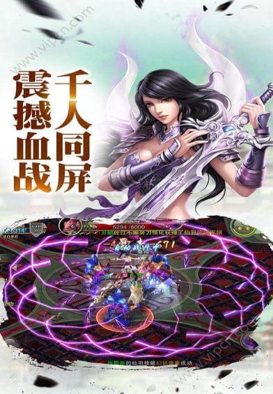 靈域弒天破解版截圖欣賞