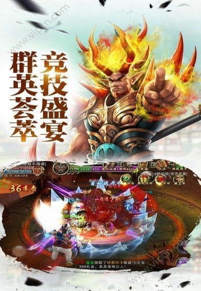 靈域弒天