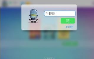 游戲代碼實驗室截圖欣賞