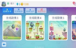 游戲代碼實驗室截圖欣賞