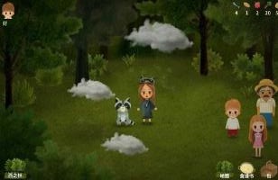 小漿果森林的故事